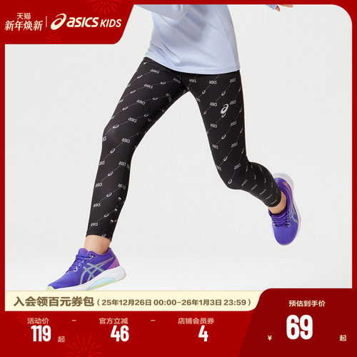 童装针织打底裤Asics/亚瑟士