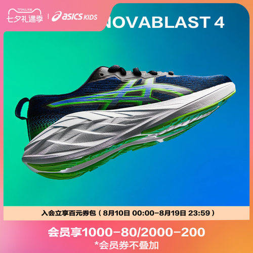 男女童跑步鞋Asics/亚瑟士运动