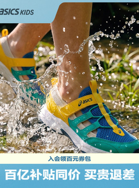 Asics/亚瑟士童鞋春夏新款凉鞋缓冲中底耐磨透气舒适运动鞋