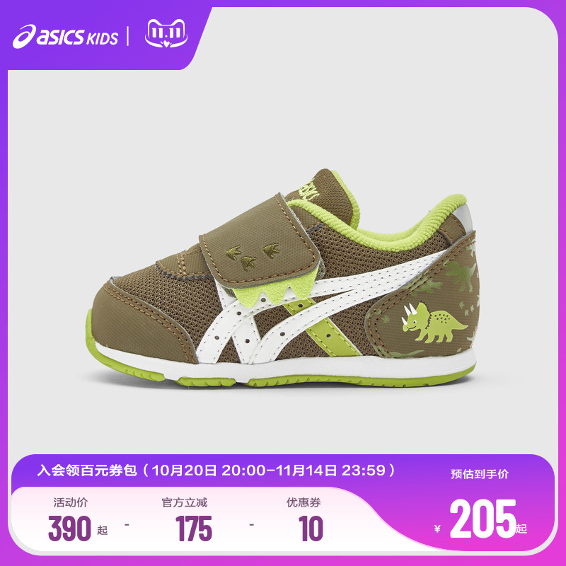 三维鞋垫使脚跟更加稳固