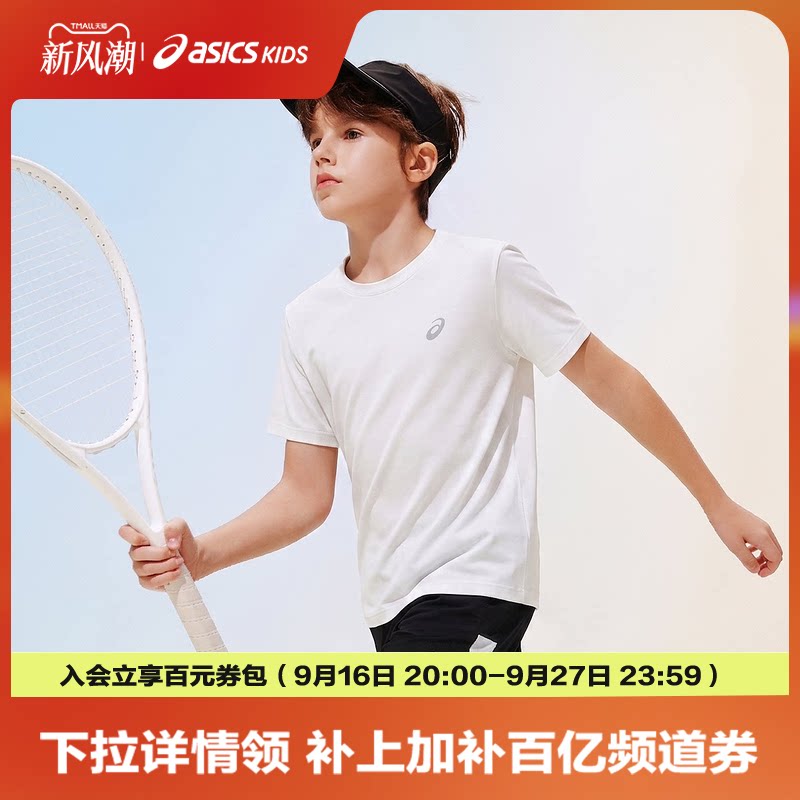 ASICS/亚瑟士童装26年夏季新款吸湿速干运动弹力柔软棉感圆领T恤图片