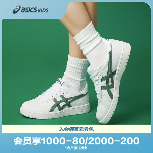 24男板鞋Asics/亚瑟士复古