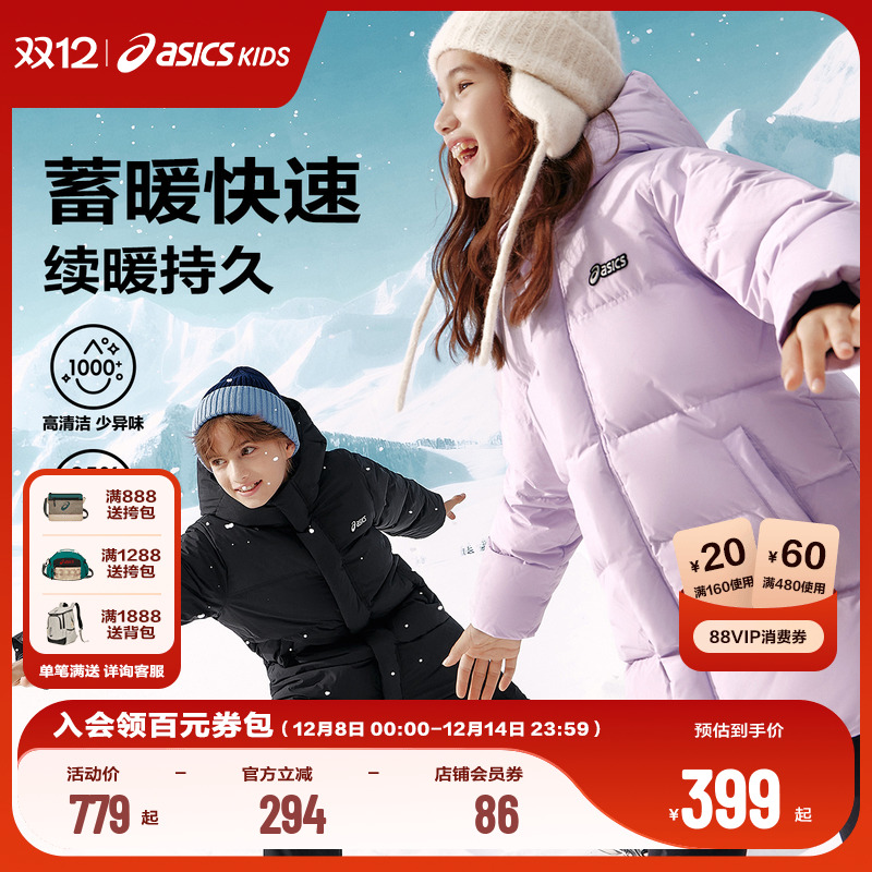 加长版型，不给寒风机会