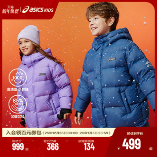 儿童中长款 25年冬季 泡芙羽绒服加厚保暖舒适防水 亚瑟士童装 ASICS