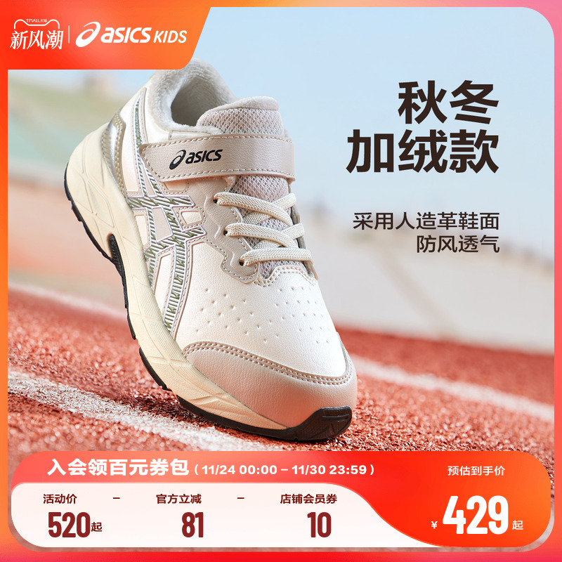 外底耐磨橡胶，让鞋子更加耐用