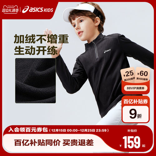 高针双面结构	久穿不变形