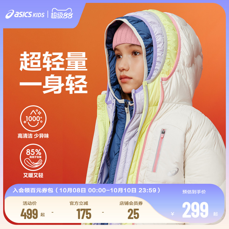 三防科技面料