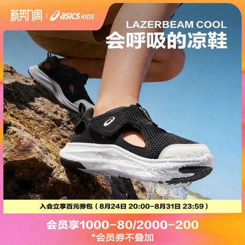 魔术贴设计，方便宝宝穿脱