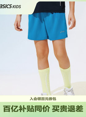 ASICS/亚瑟士儿童26年夏季新款男童女童吸湿速干针织短裤跑步短裤