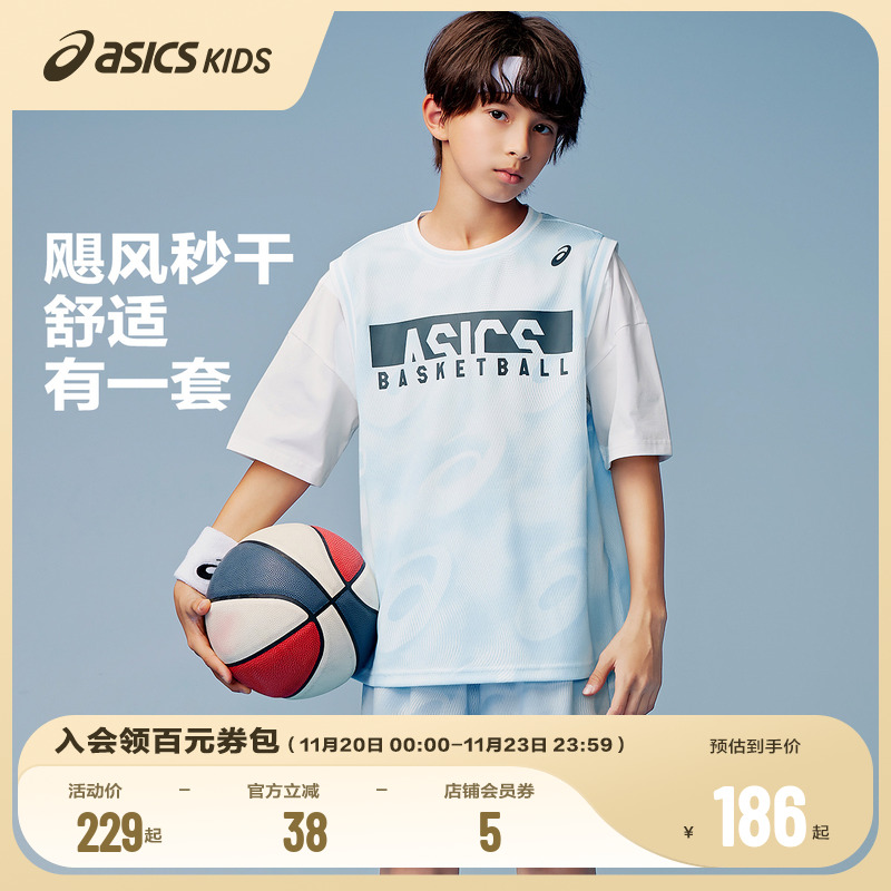 2024童装Asics/亚瑟士