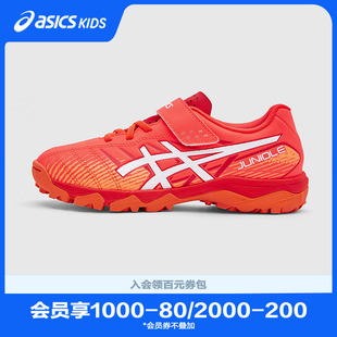 Asics亚瑟士新款 耐磨减震跑步足球鞋 JUNIOLE 男女儿童运动鞋