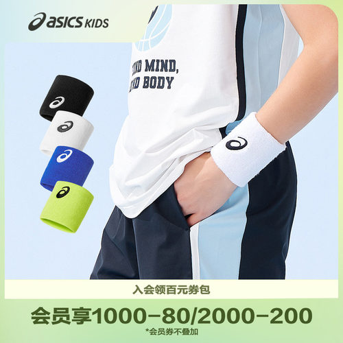 童装护腕Asics/亚瑟士