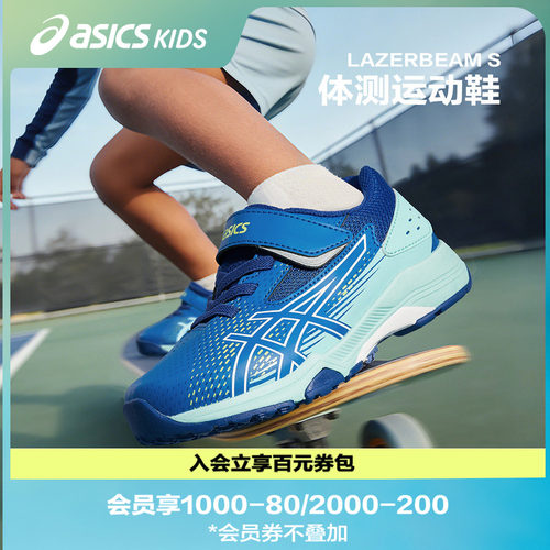 高透气性，轻盈舒爽