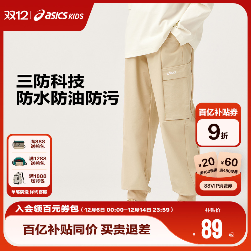 亚瑟士中大童时尚百搭休闲工装裤