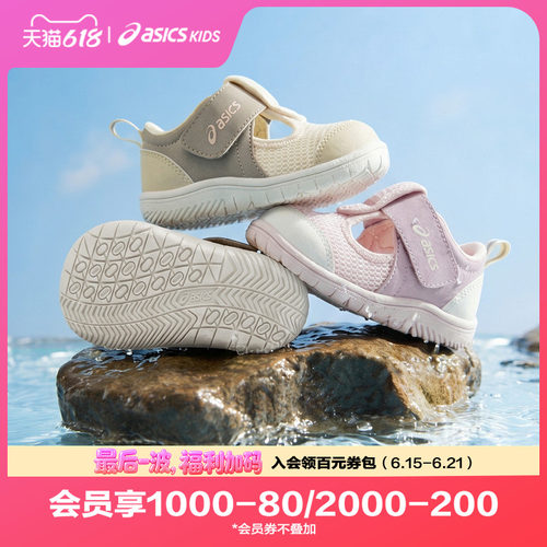 魔术贴设计，方便宝宝穿脱
