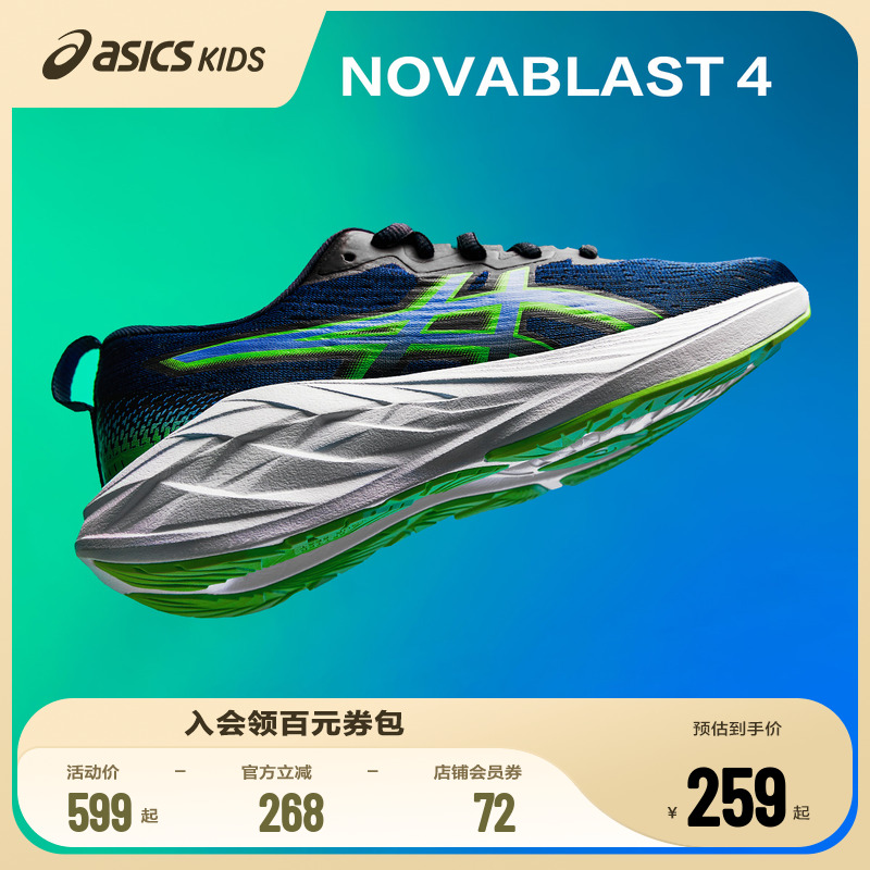 男女童跑步鞋Asics/亚瑟士运动