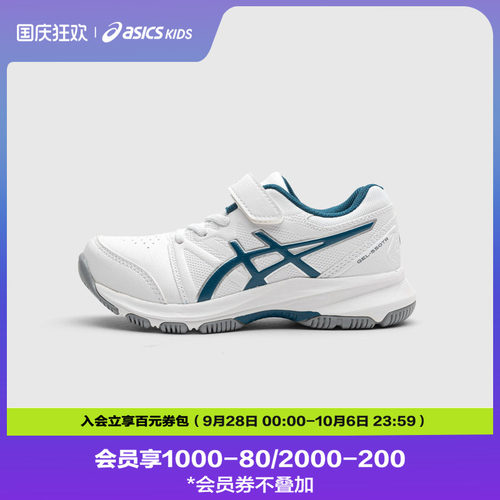 Asics亚瑟士童鞋男女跑步鞋