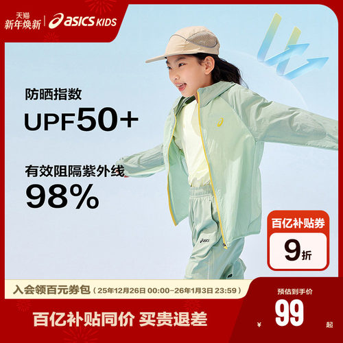 袖口下摆包边设计