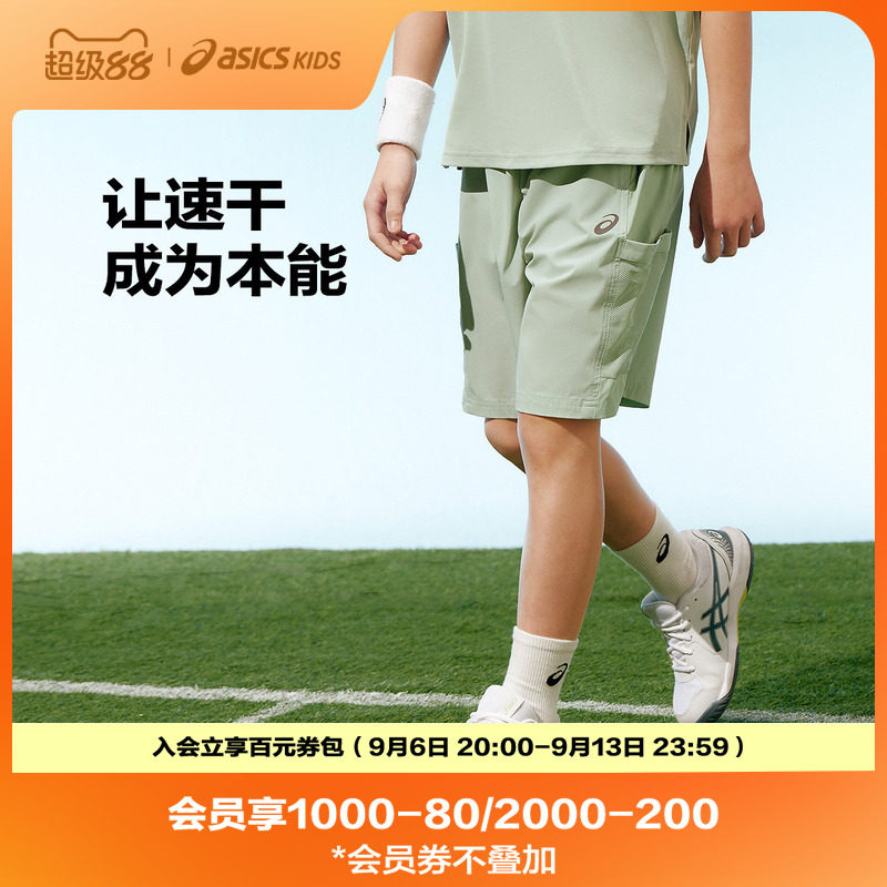 【商场同款】ASICS/亚瑟士儿童26年夏季男童速干网球短裤凉感弹力图片