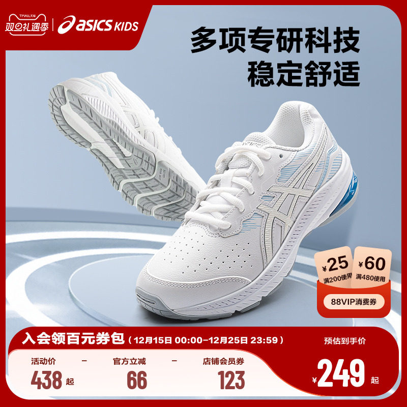 Asics/亚瑟士运动鞋2022秋冬