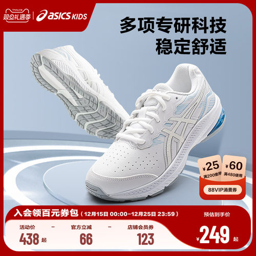 Asics/亚瑟士运动鞋2022秋冬