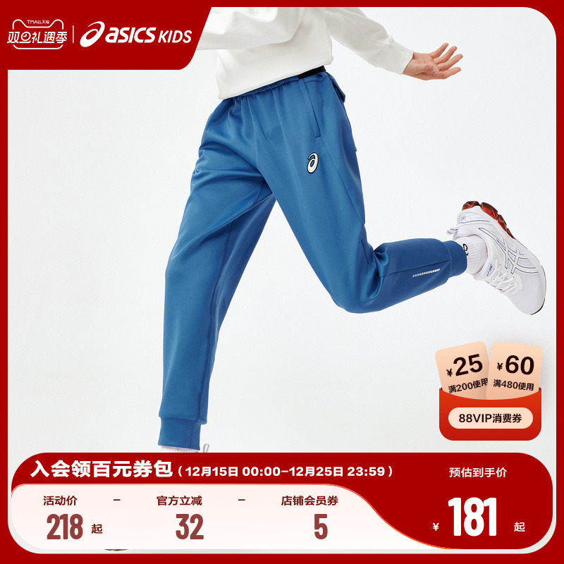 童装针织长裤Asics/亚瑟士