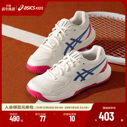 网眼设计	提高透气性