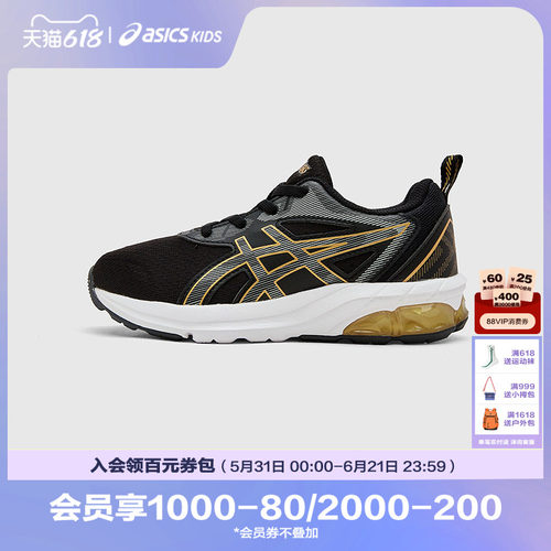 性能灵感技术与现代美学相结合