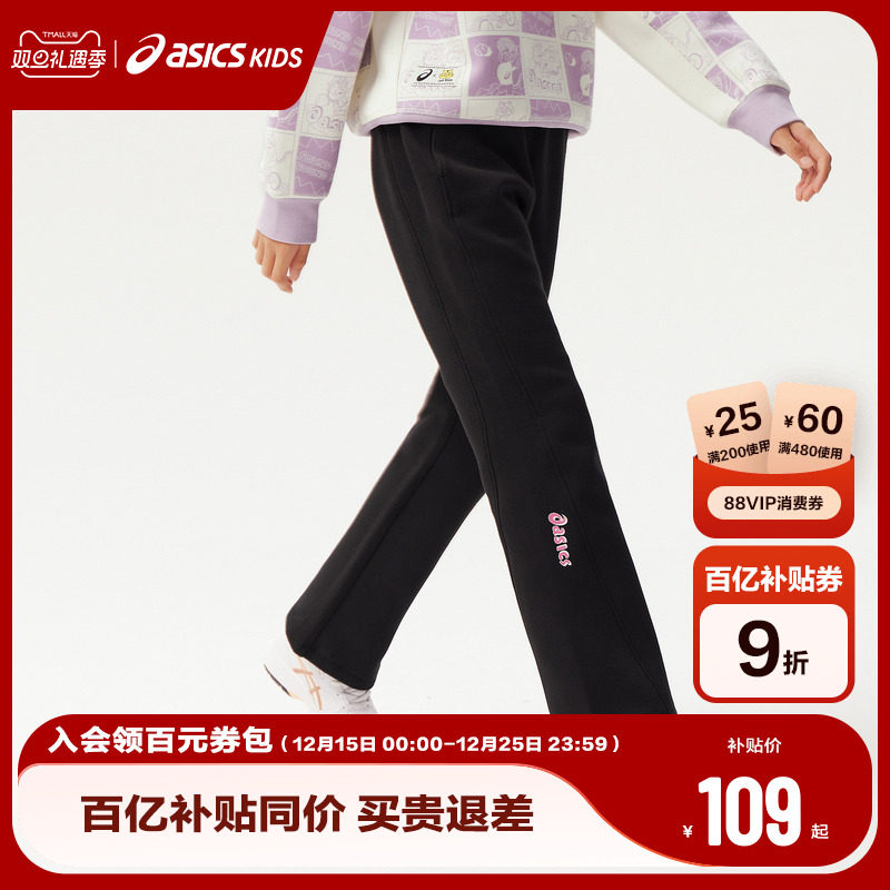 全腰橡筋弹力腰头