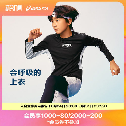 品牌反光logo