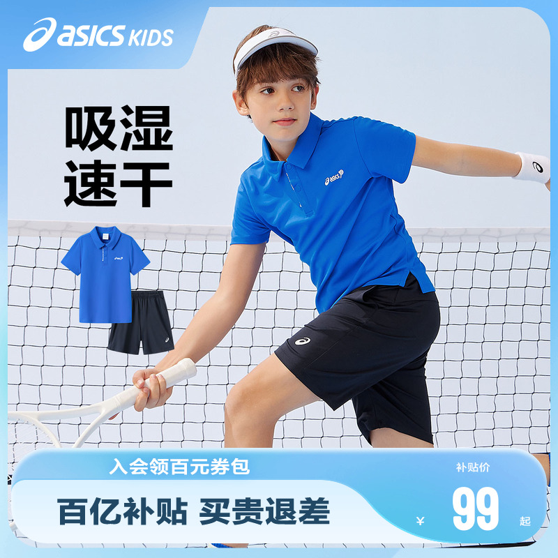【2件套】ASICS/亚瑟士童装2025夏新款吸湿速干网球POLO运动套装