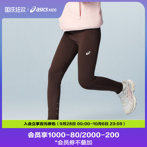 舒适万向弹