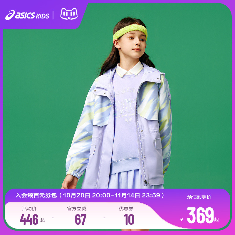 几何美学原创印花