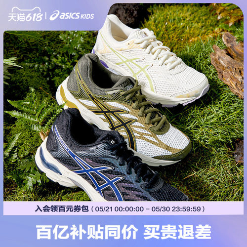 轻量EVA中底，柔韧舒适脚感