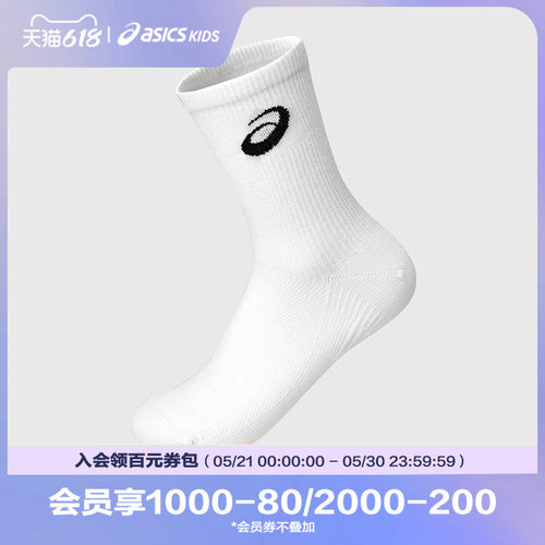 无骨缝头工艺