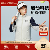 ASICS 百搭 儿童运动保暖棉马甲防泼水轻量时尚 亚瑟士童装 25年冬季
