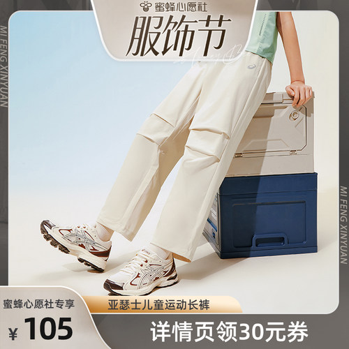 特殊织造结构，形成天然微皱风格