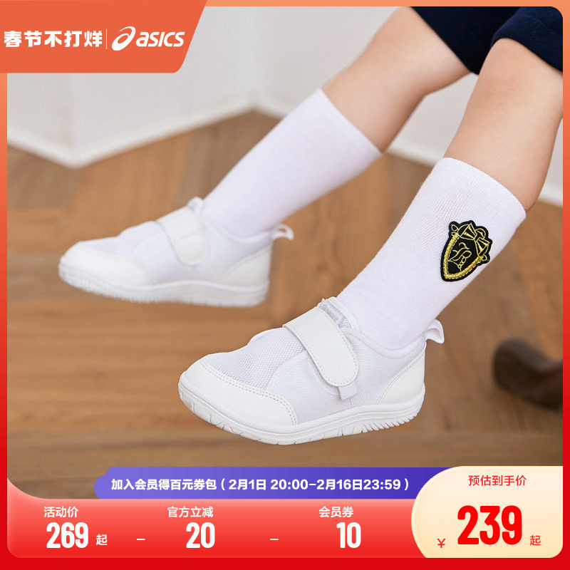 ASICS/亚瑟士童鞋幼儿园室内小白鞋男女宝宝春季运动鞋3-7岁