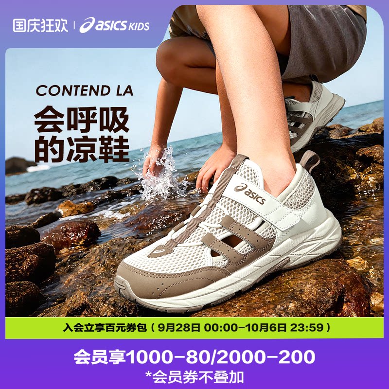 Asics/亚瑟士童鞋缓冲中底凉鞋图片