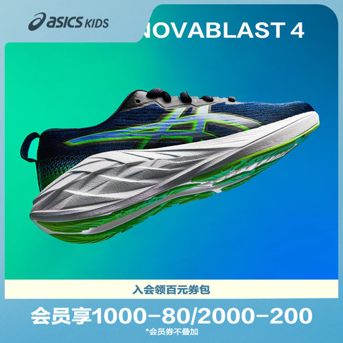 男女童跑步鞋Asics/亚瑟士运动