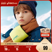 商场同款 ASICS 亚瑟士儿童25年冬季 交叉式 撞色棉围巾保暖舒适