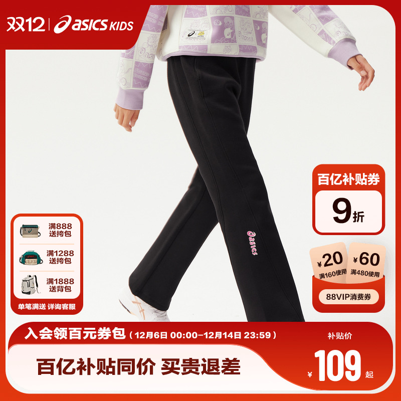 全腰橡筋弹力腰头