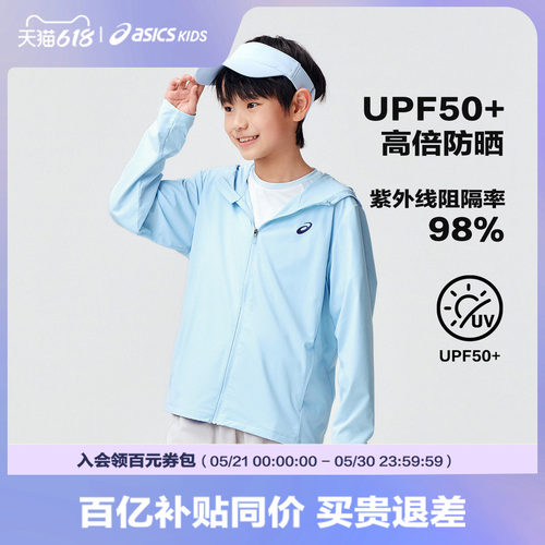 面料针织 舒服有弹力