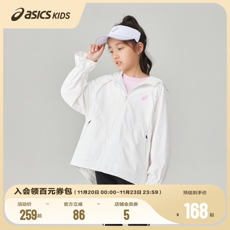 运动童装Asics/亚瑟士秋季