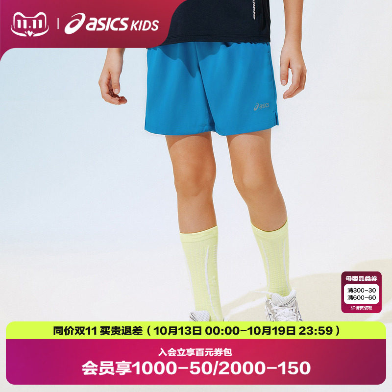 ASICS/亚瑟士儿童26年夏季新款男童女童吸湿速干针织短裤跑步短裤