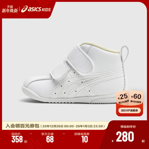 2024童鞋Asics/亚瑟士男