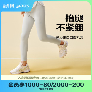 吸湿速干亲肤舒适弹力运动裤 ASICS 女童打底裤 秋季 亚瑟士童装