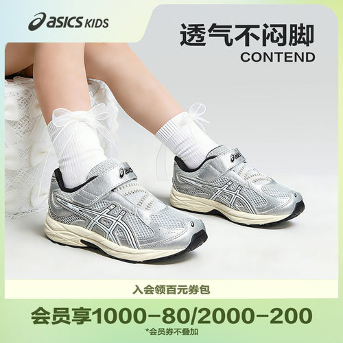 经典虎爪纹，时尚潮流