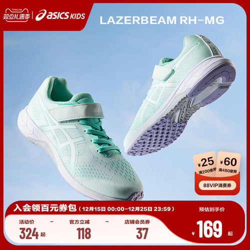 Asics/亚瑟士女童运动鞋