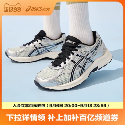 缓震跑鞋，内置核心科技GEL胶